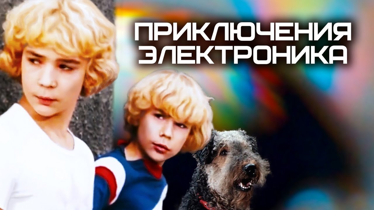 Кадр з фільму